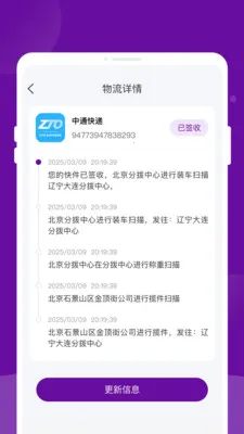 ����������ٲ�2026�ٷ�����v1.0.2 ��Ѱ��ͼ