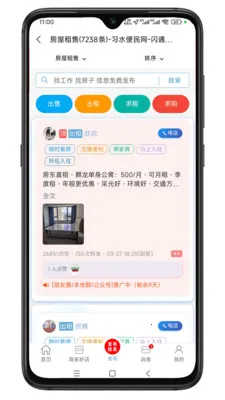 ϰˮ������(�����������̨)v1.0.1 �ֻ����ͼ
