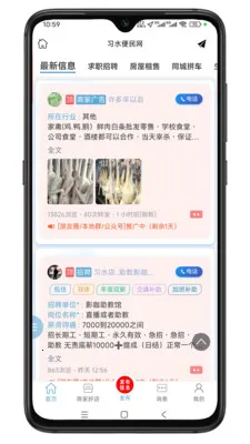 ϰˮ������(�����������̨)v1.0.1 �ֻ����ͼ
