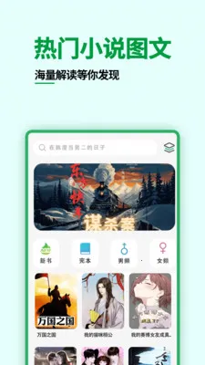 ��ѵ�����֮�������ֻ���v1.0.2 �ٷ������ͼ