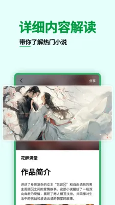 ��ѵ�����֮�������ֻ���v1.0.2 �ٷ������ͼ