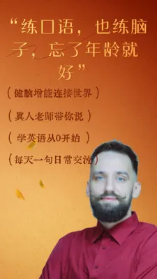 ����ʰ��(��������ѧϰƽ̨)v3.25 �ֻ����ͼ