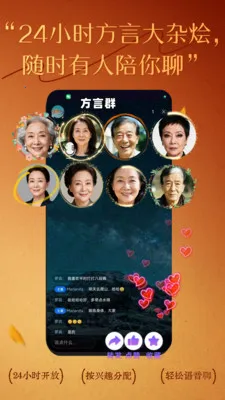 ����ʰ��(��������ѧϰƽ̨)v3.25 �ֻ����ͼ