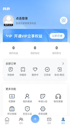 Player World2026�ٷ����°汾v2.0.1 ��Ѱ��ͼ