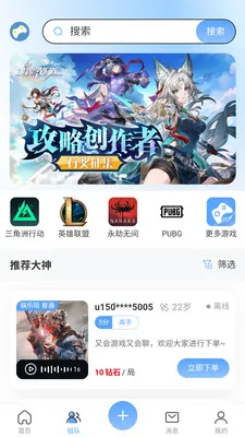 Player World2026�ٷ����°汾v2.0.1 ��Ѱ��ͼ