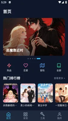 BATOTO������԰�����ֻ���v14.0.0 ��Ѱ��ͼ