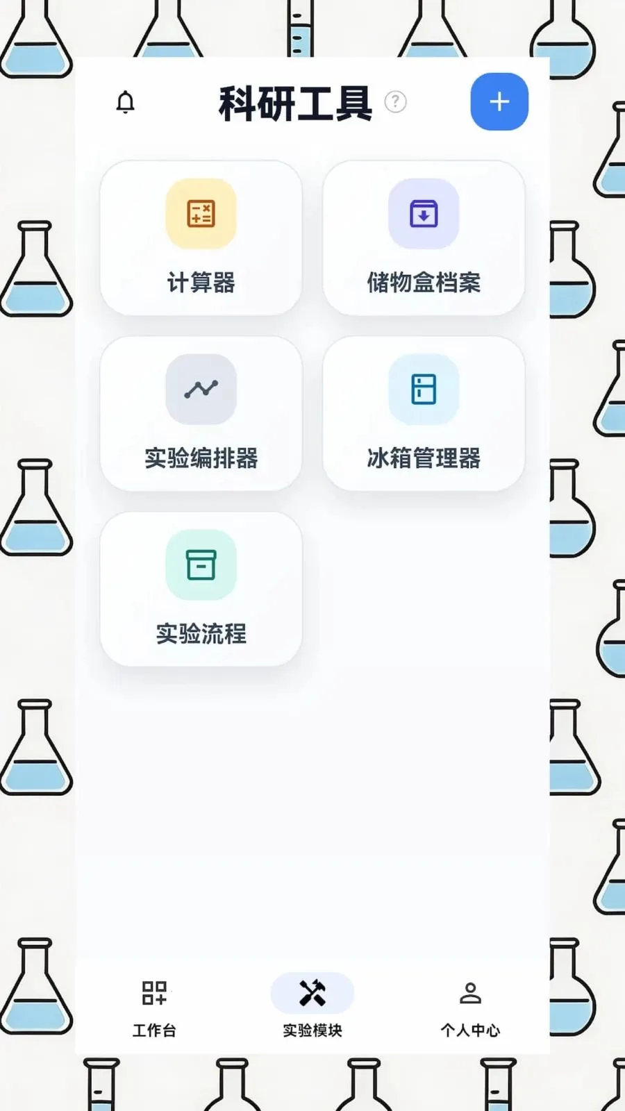 EPHʵ������2026�ٷ�����v1.2.1 �ٷ������ͼ