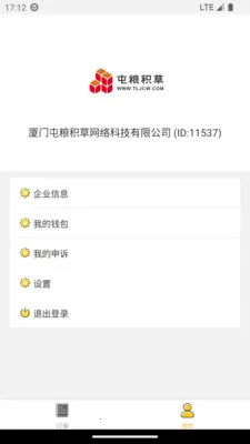 ���������̼�(��װ�ӵ�ƽ̨)v1.0.2 �ֻ����ͼ