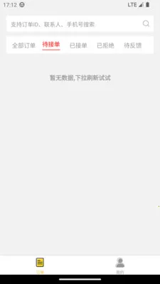 ���������̼�(��װ�ӵ�ƽ̨)v1.0.2 �ֻ����ͼ