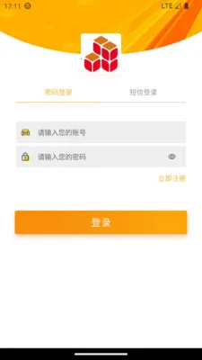 ���������̼�(��װ�ӵ�ƽ̨)v1.0.2 �ֻ����ͼ