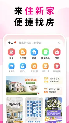 ס�¼��ҷ�չʾ��(������Ϣƽ̨)v5.4.15 �ֻ����ͼ