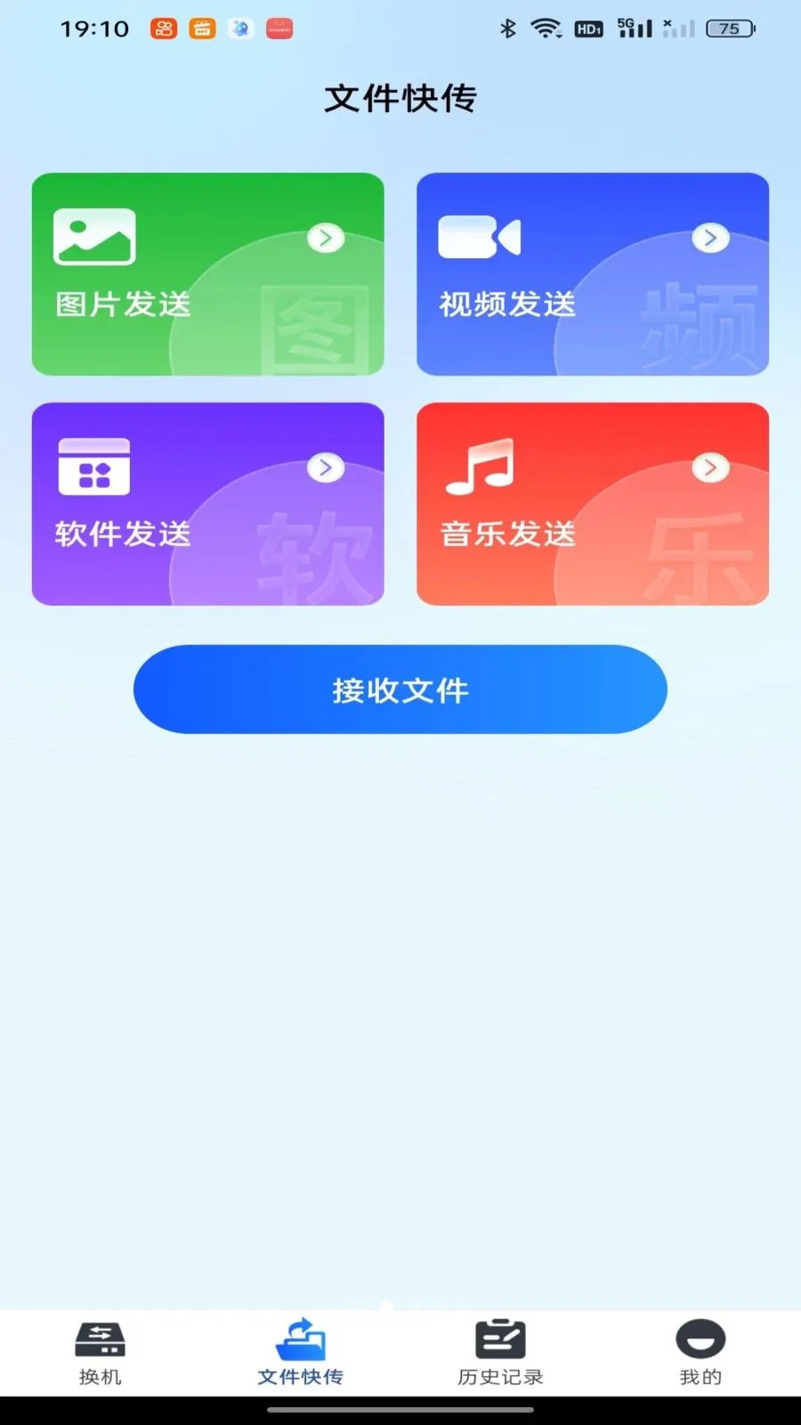 ��������һ��ͬ��2026�ٷ����°汾v1.0.0 ��׿���ͼ