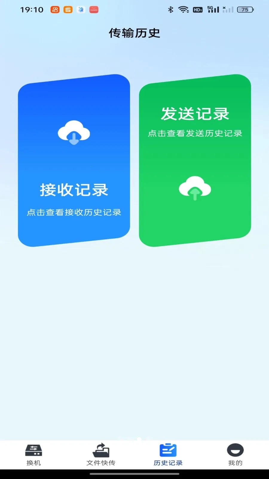 ��������һ��ͬ��2026�ٷ����°汾v1.0.0 ��׿���ͼ