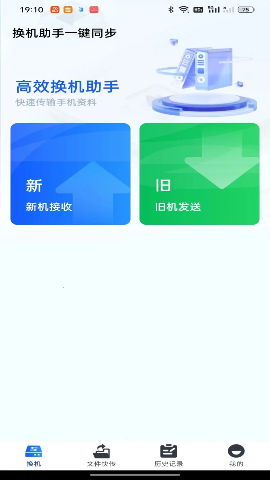��������һ��ͬ��2026�ٷ����°汾v1.0.0 ��׿���ͼ