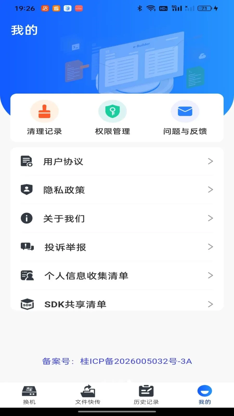 ��������һ��ͬ��2026�ٷ����°汾v1.0.0 ��׿���ͼ