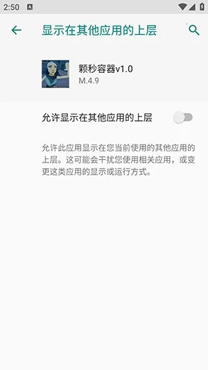 ��η��������ֱװ(������Ϸ����)vM.4.9 ��Ѱ��ͼ