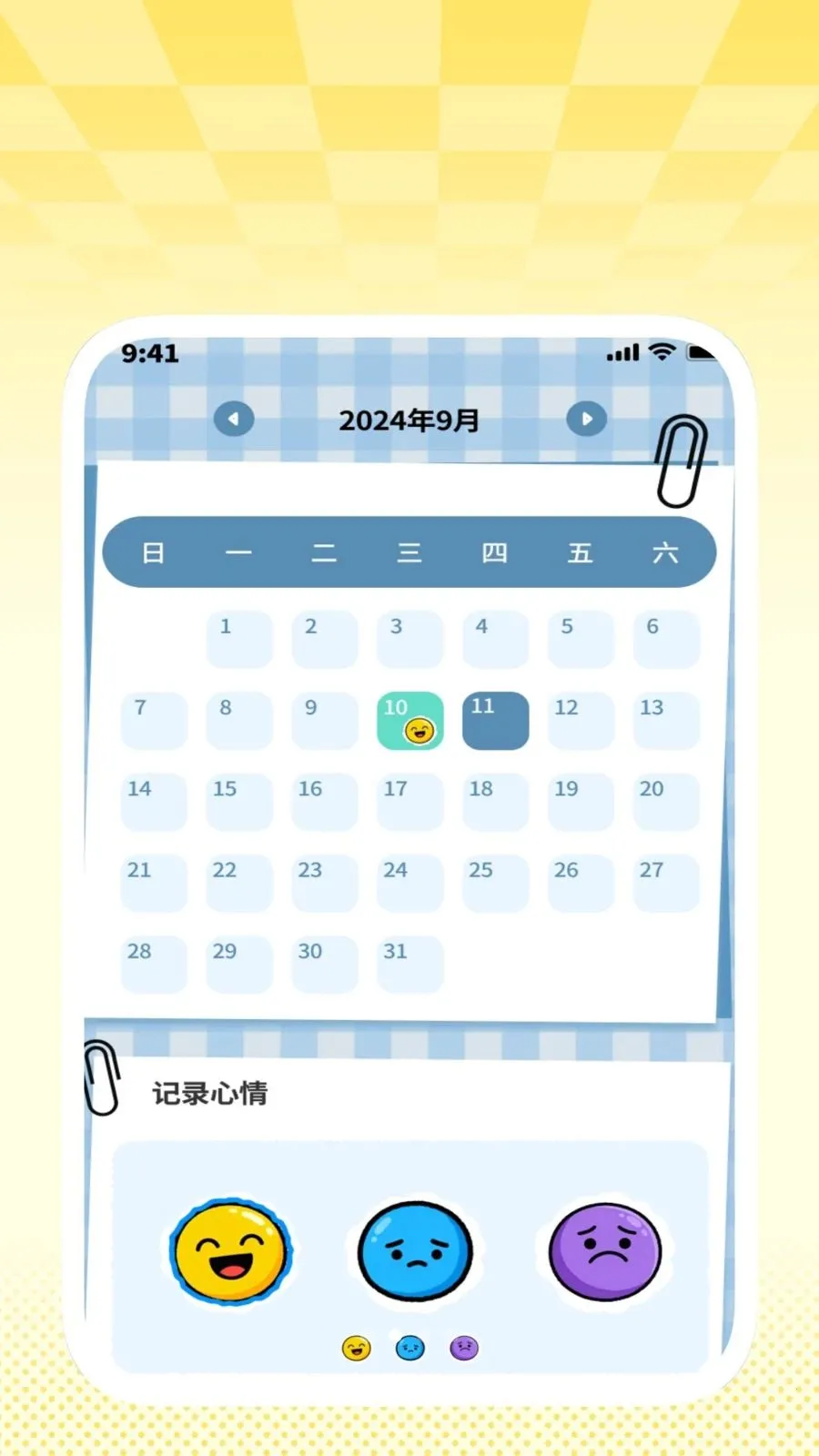 ���ɨ��ͨ2026���°汾v1.0.2 ��Ѱ��ͼ