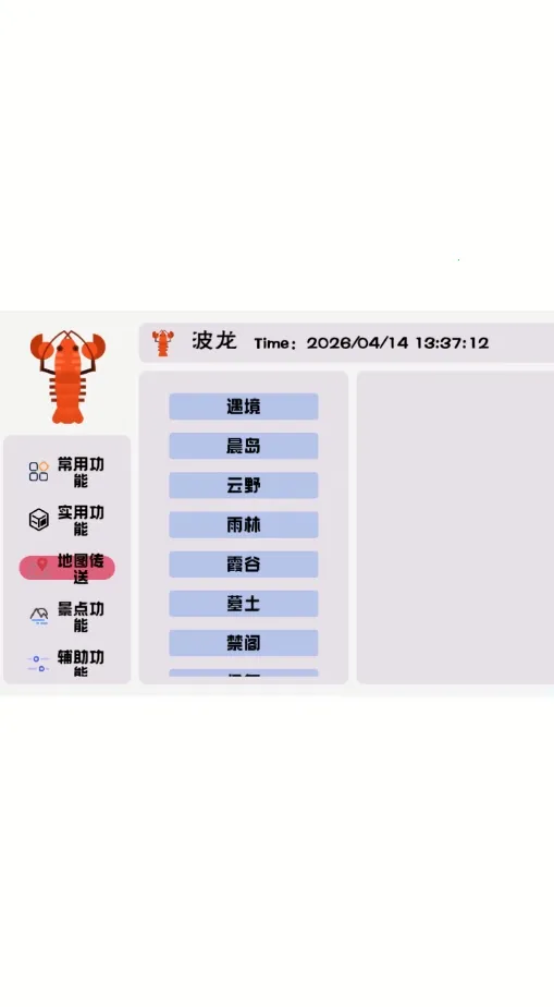 �������(������������)v1.0 �ٷ������ͼ