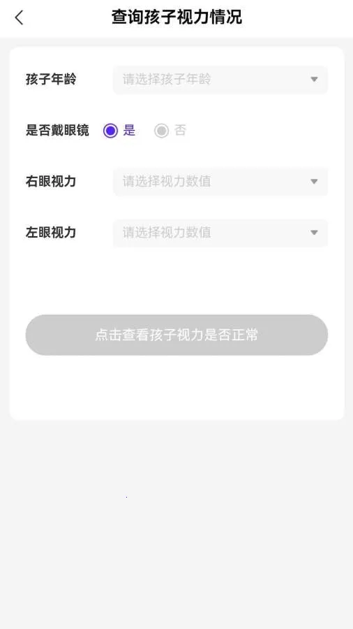 ����ѵ��(����ѵ������)v9.2.4 �ֻ����ͼ