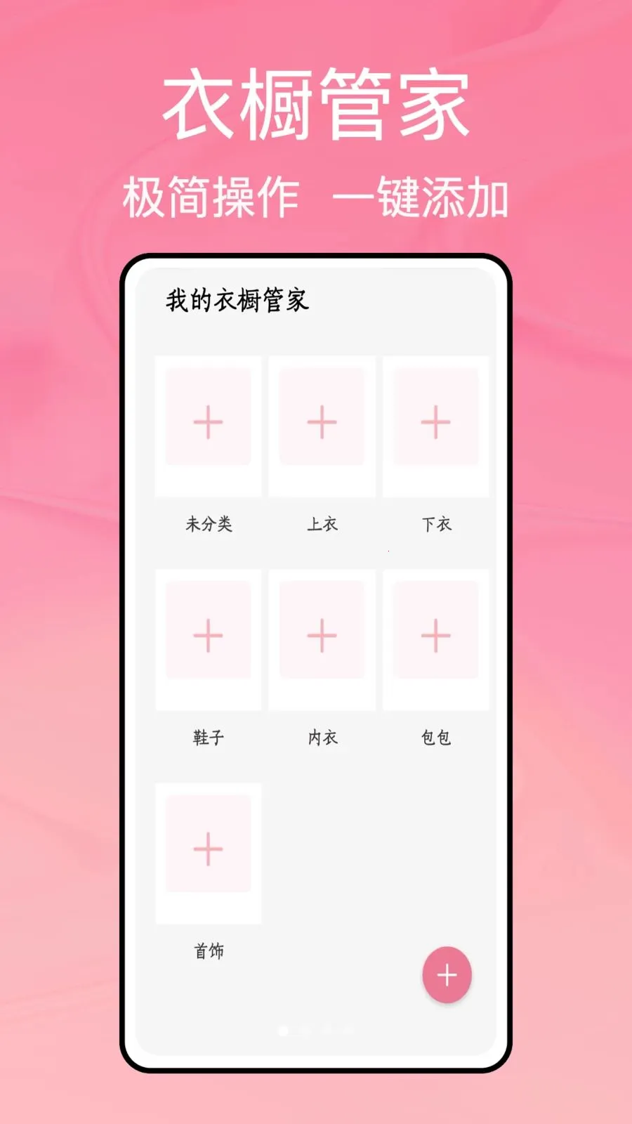 ���̹ܼ�(�����¼����)v1.0.5 �ֻ����ͼ