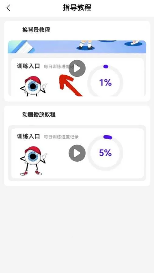 ����ѵ��(����ѵ������)v9.2.4 �ֻ����ͼ