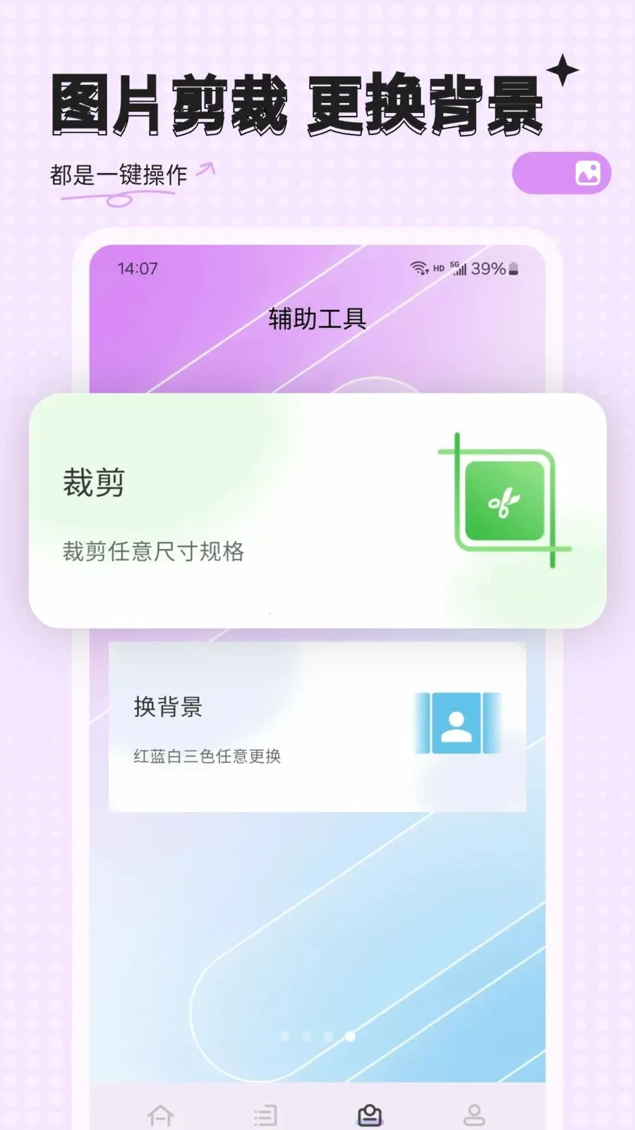 �ĵ�����(֤������������)v23.0.1 ��׿���ͼ