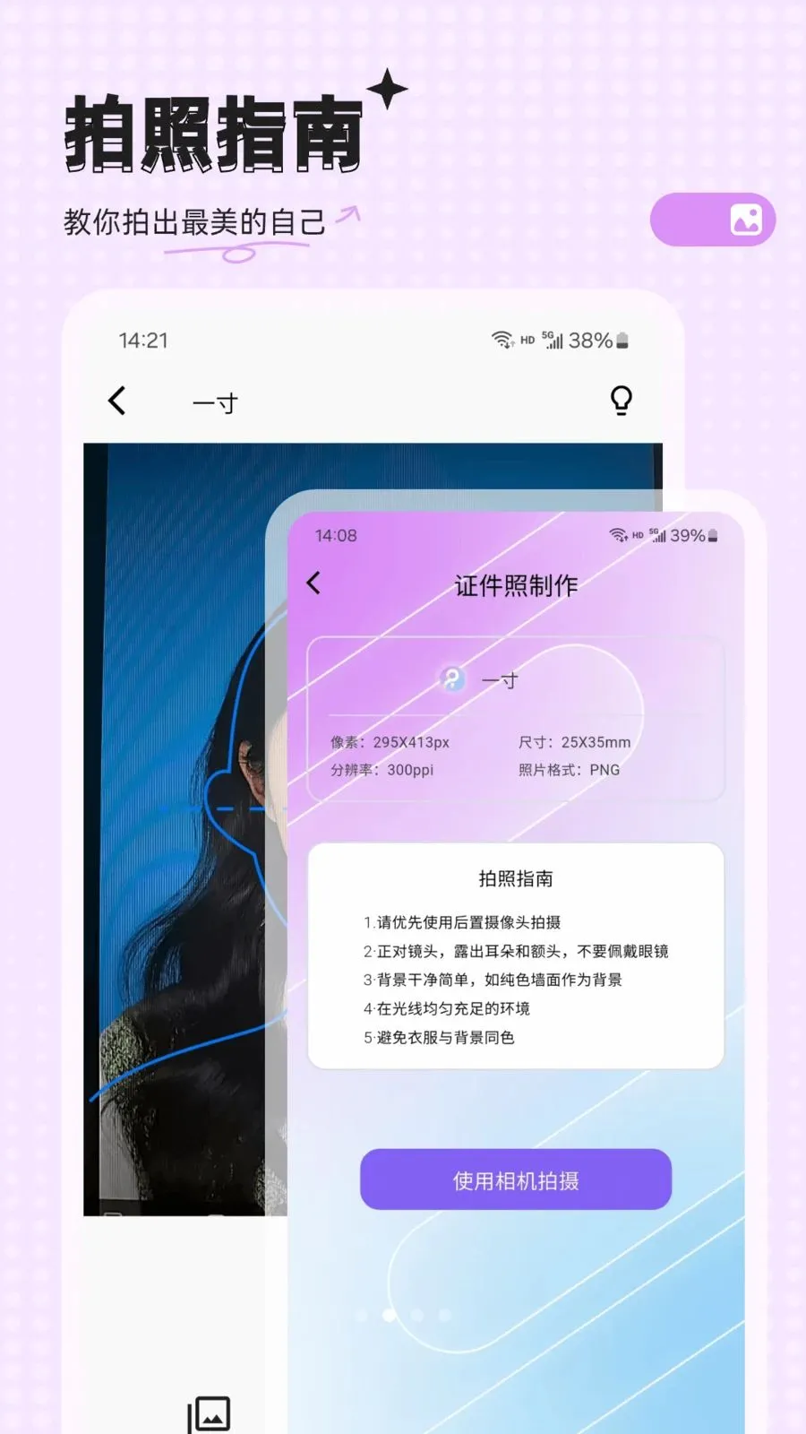 �ĵ�����(֤������������)v23.0.1 ��׿���ͼ