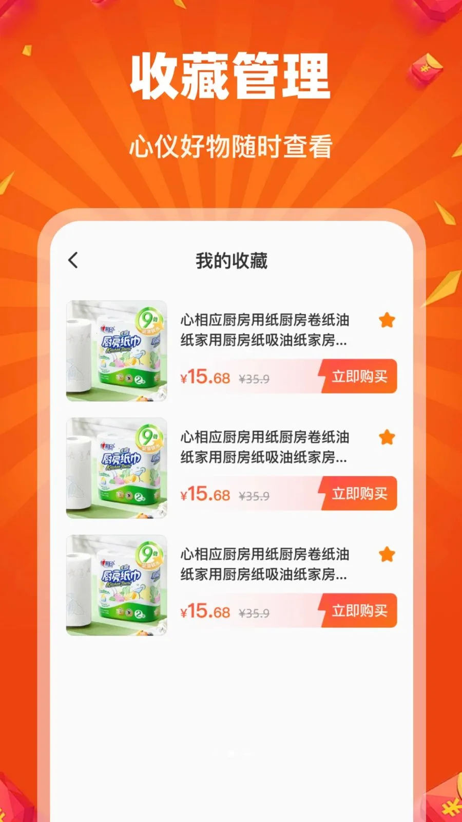 �Թ��ؼ��̳�2026���°汾v1.0.0 �ٷ������ͼ