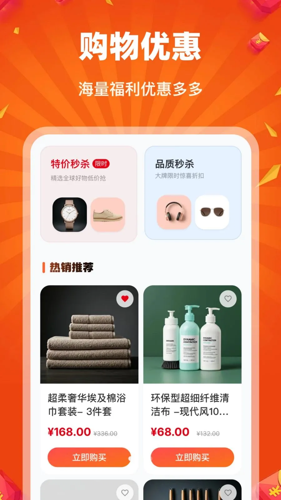 �Թ��ؼ��̳�2026���°汾v1.0.0 �ٷ������ͼ
