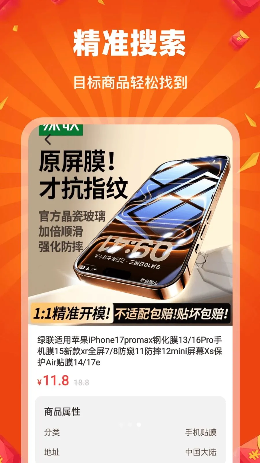 �Թ��ؼ��̳�2026���°汾v1.0.0 �ٷ������ͼ