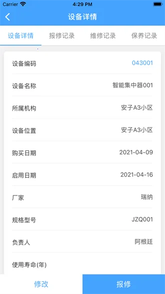 ���Ϲ���(�����ƶ���ҵƽ̨)v4.1 ��׿���ͼ
