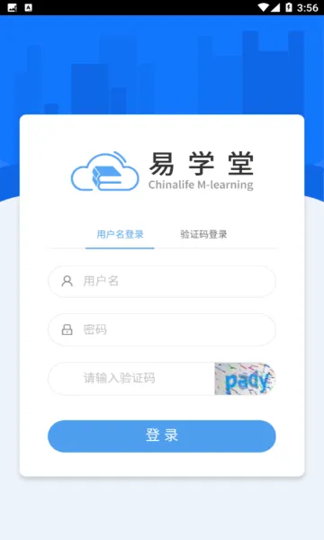 ��ѧ��(����ѧϰƽ̨)v3.6.83280 �ֻ����ͼ