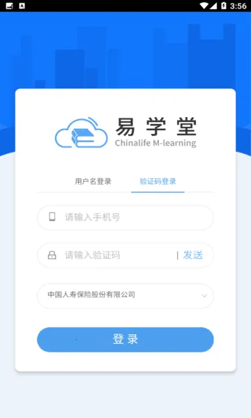 ��ѧ��(����ѧϰƽ̨)v3.6.83280 �ֻ����ͼ