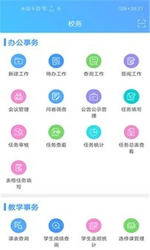 ������2026���°汾v2.0.30 �ֻ����ͼ