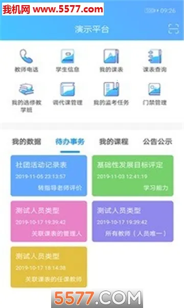 ������2026���°汾v2.0.30 �ֻ����ͼ