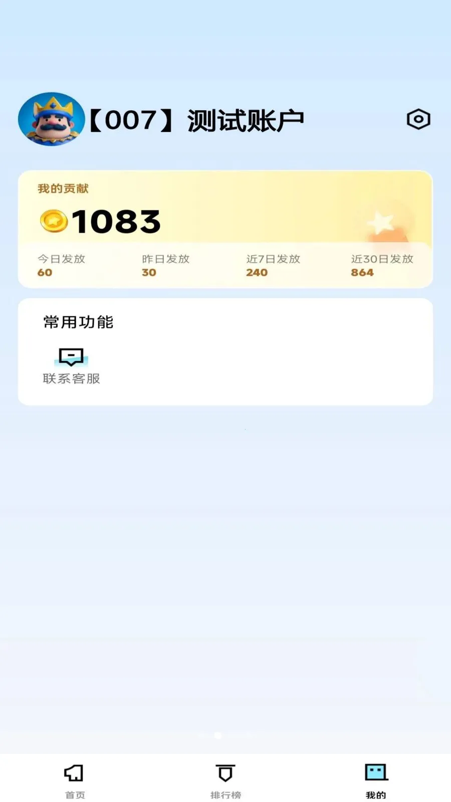 �ڹ꺣ս(��ս��������)v1.0.0 �ٷ������ͼ