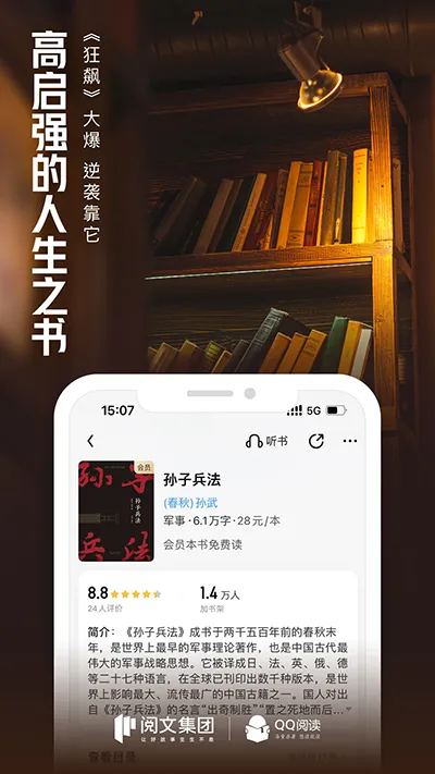 QQ�Ķ�2026���°汾v8.5.2.890 �ٷ������ͼ