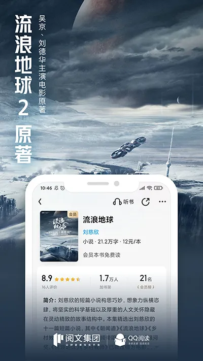 QQ�Ķ�2026���°汾v8.5.2.890 �ٷ������ͼ