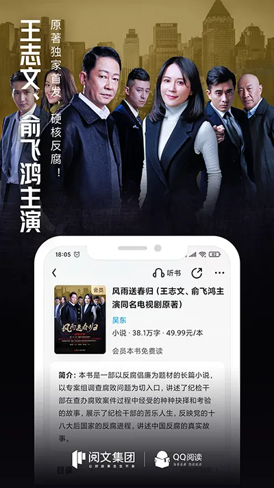 QQ�Ķ�2026���°汾v8.5.2.890 �ٷ������ͼ
