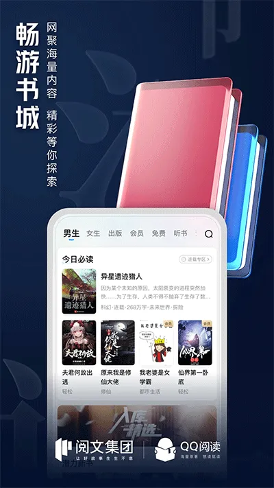 QQ�Ķ�2026���°汾v8.5.2.890 �ٷ������ͼ