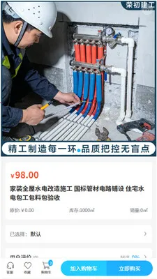 �ٳ����������ֻ���v2.0 �ٷ������ͼ