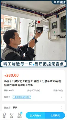 �ٳ����������ֻ���v2.0 �ٷ������ͼ