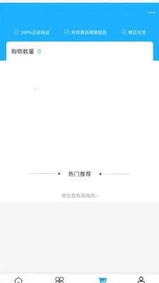 �ߺ�ʤ����2026���°汾v2.0 �ٷ������ͼ