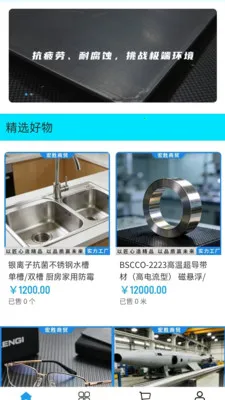 �ߺ�ʤ����2026���°汾v2.0 �ٷ������ͼ
