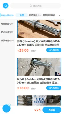 ��������2026�ٷ����°汾v2.0 ��Ѱ��ͼ