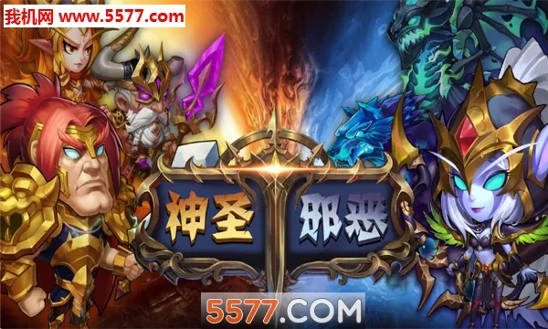 ��������(ð�ղ�����Ϸ)v1.6 ��׿���ͼ
