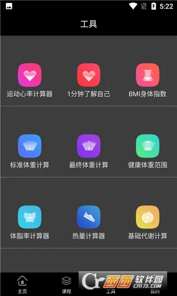 ��������(�˶���������)v1.0 �ٷ������ͼ