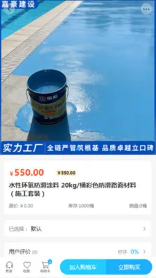 �κ�����2026�ٷ����°汾v2.0 ��׿���ͼ