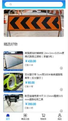 �κ�����2026�ٷ����°汾v2.0 ��׿���ͼ