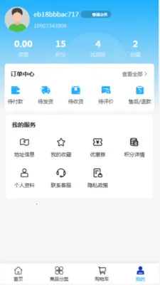 �κ�����2026�ٷ����°汾v2.0 ��׿���ͼ